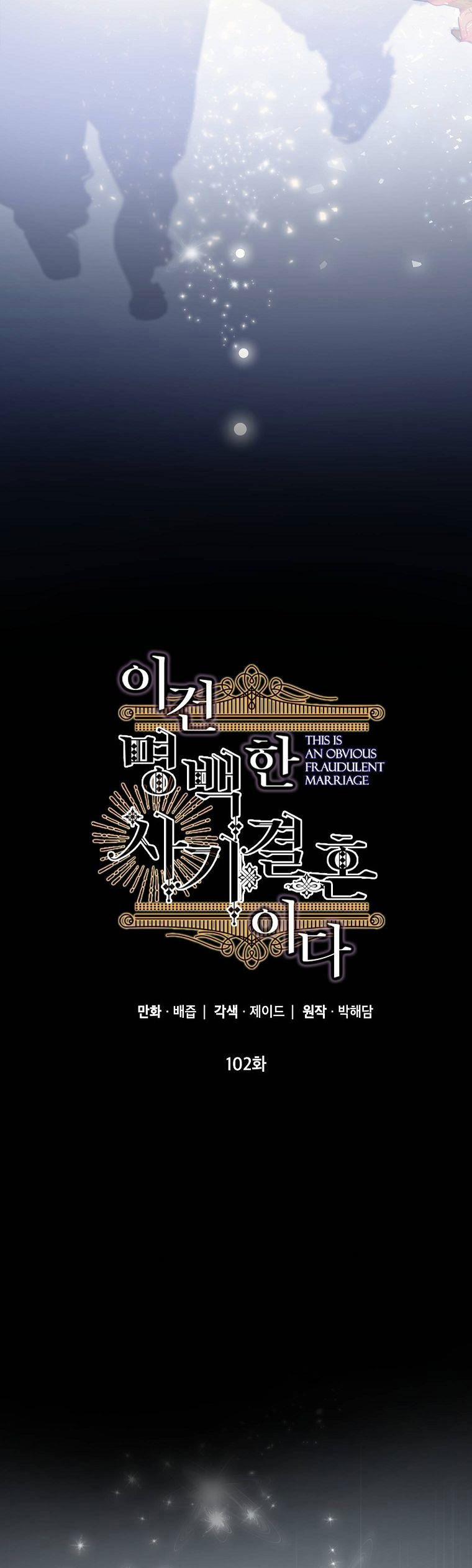 Cuộc Hôn Nhân Giả Dối 102 trang 16