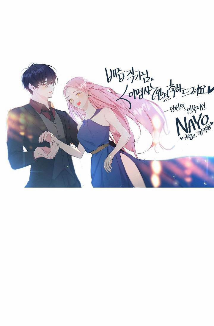 Cuộc Hôn Nhân Giả Dối 103.2 trang 6