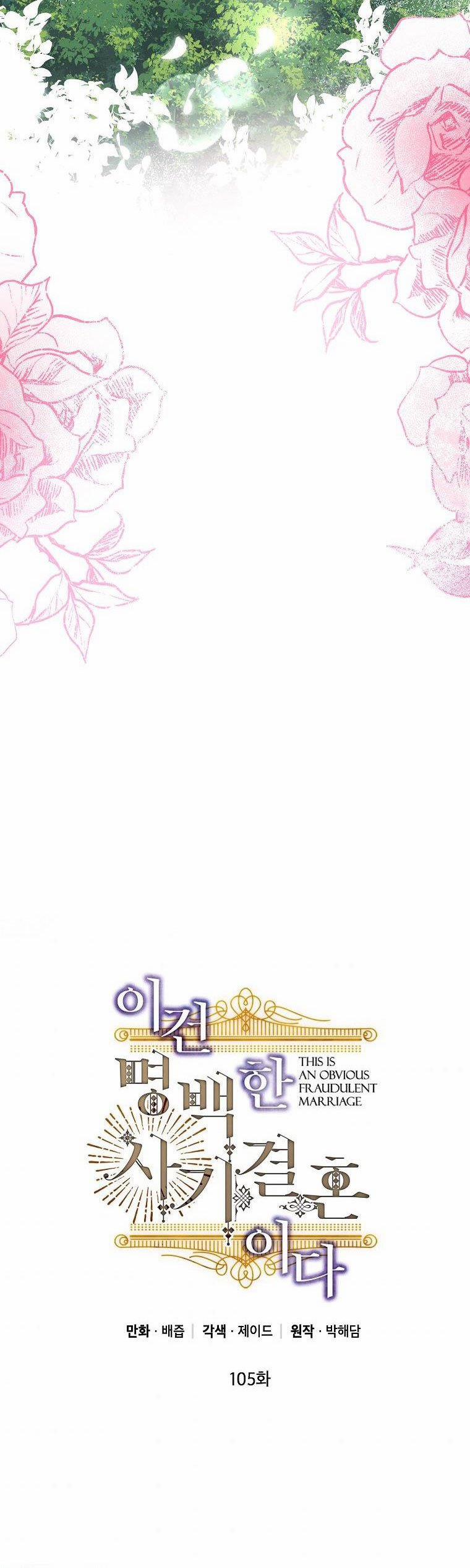 Cuộc Hôn Nhân Giả Dối 105 trang 36