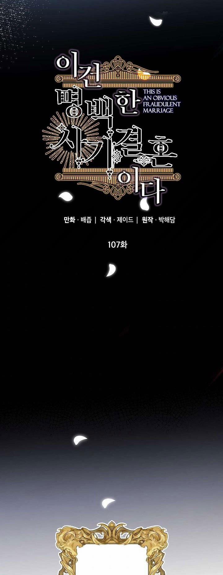 Cuộc Hôn Nhân Giả Dối 107 trang 39