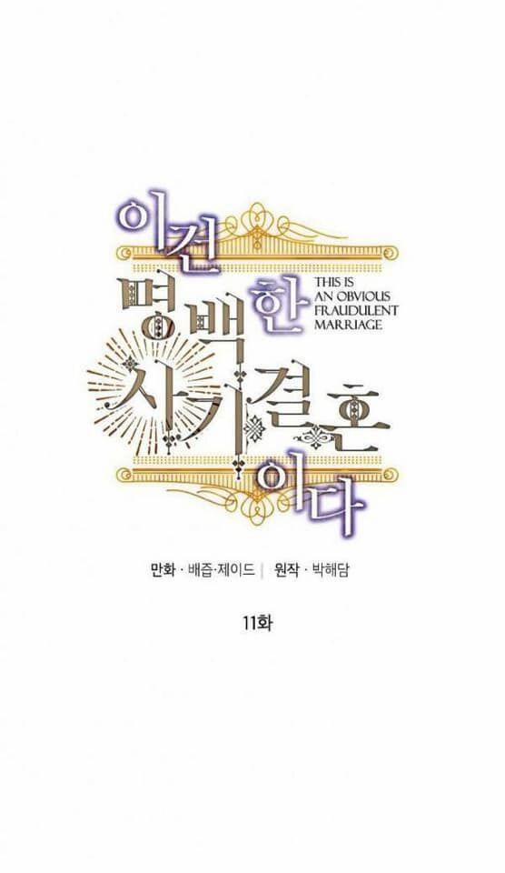 Cuộc Hôn Nhân Giả Dối 11 trang 1