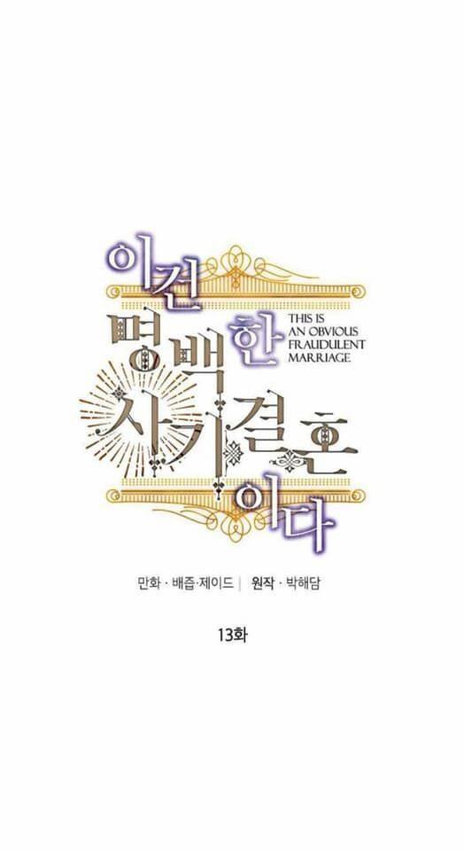 Cuộc Hôn Nhân Giả Dối 13 trang 1