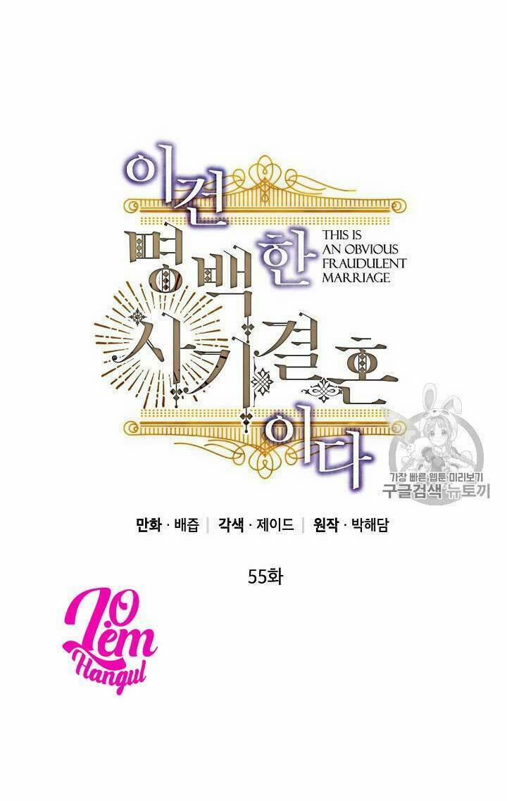 Cuộc Hôn Nhân Giả Dối 55 trang 34