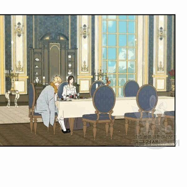 Cuộc Hôn Nhân Giả Dối 67 trang 43