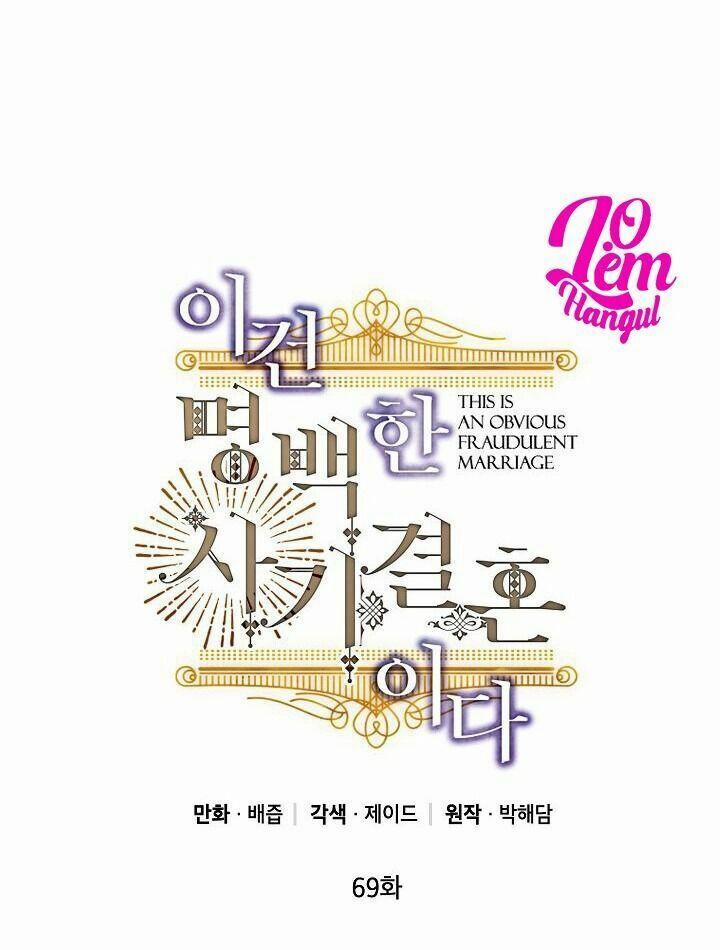Cuộc Hôn Nhân Giả Dối 69 trang 1