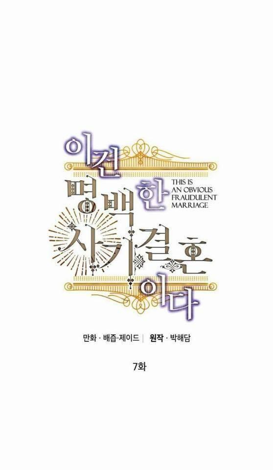 Cuộc Hôn Nhân Giả Dối 7 trang 1