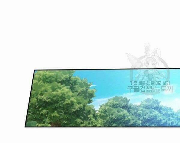 Cuộc Hôn Nhân Giả Dối 75 trang 10