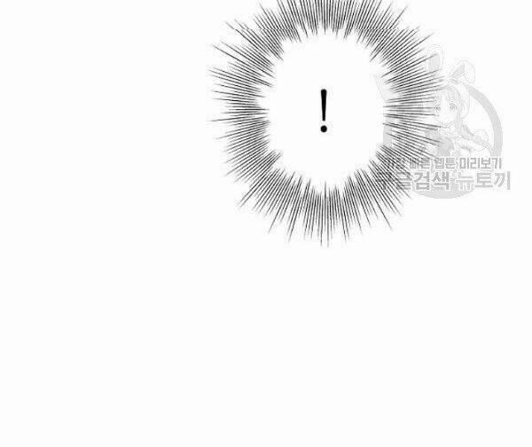 Cuộc Hôn Nhân Giả Dối 75 trang 24