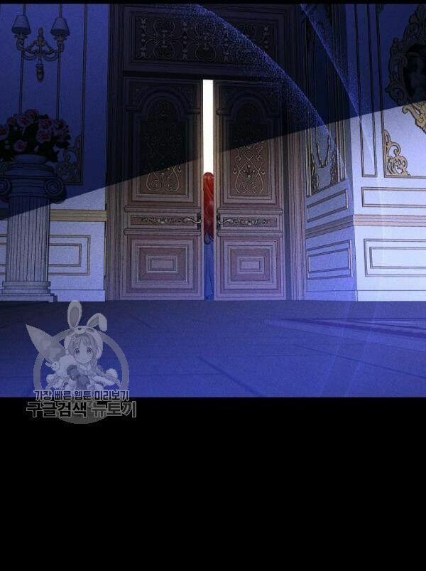 Cuộc Hôn Nhân Giả Dối 79 trang 7