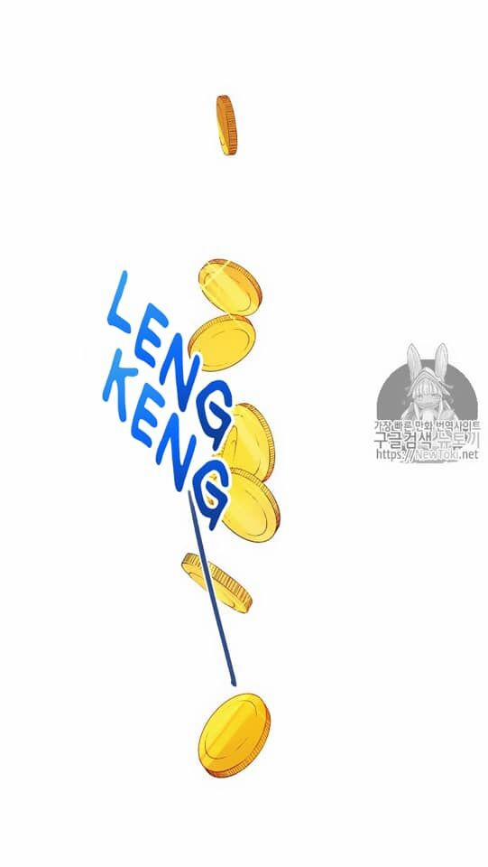 Cuộc Hôn Nhân Giả Dối 8 trang 27