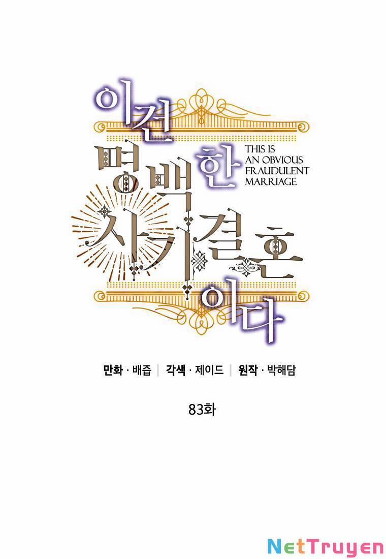 Cuộc Hôn Nhân Giả Dối 83.1 trang 20