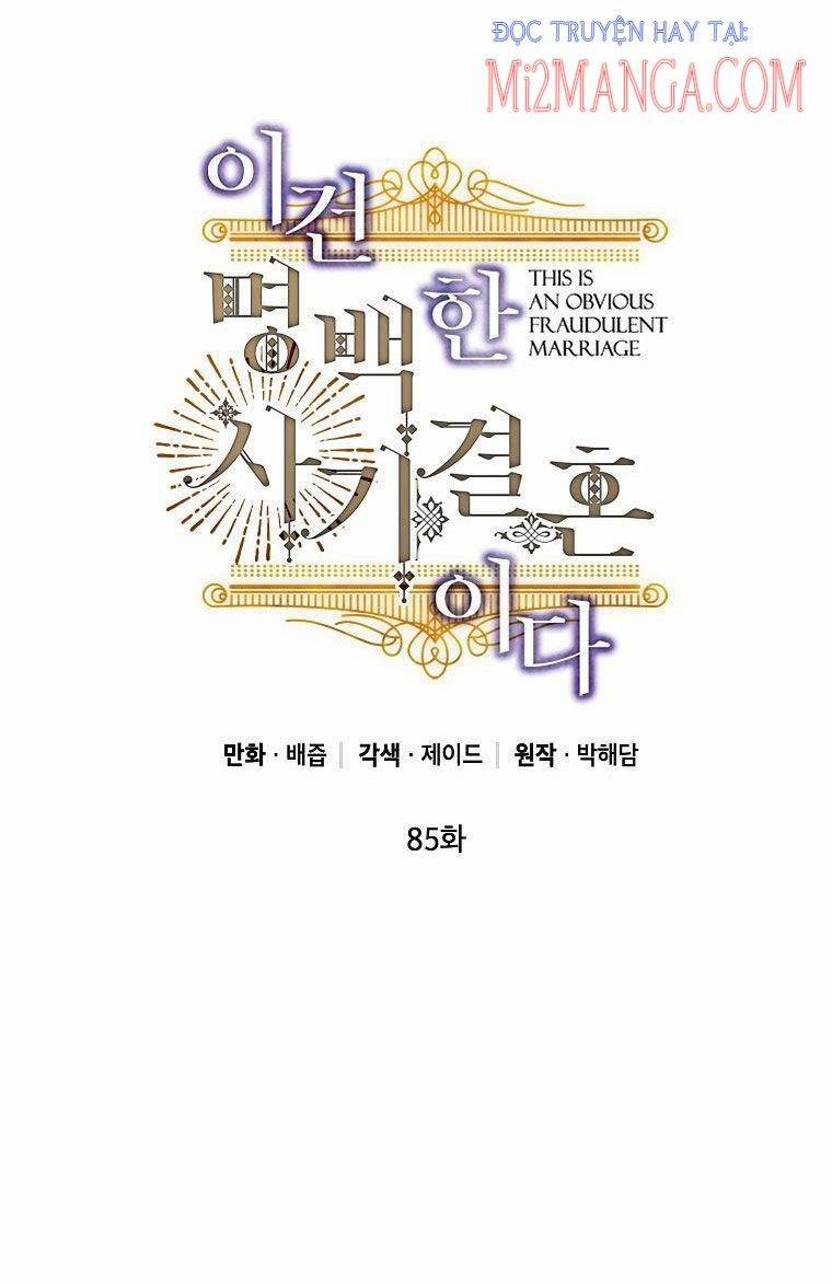 Cuộc Hôn Nhân Giả Dối 85.5 trang 0