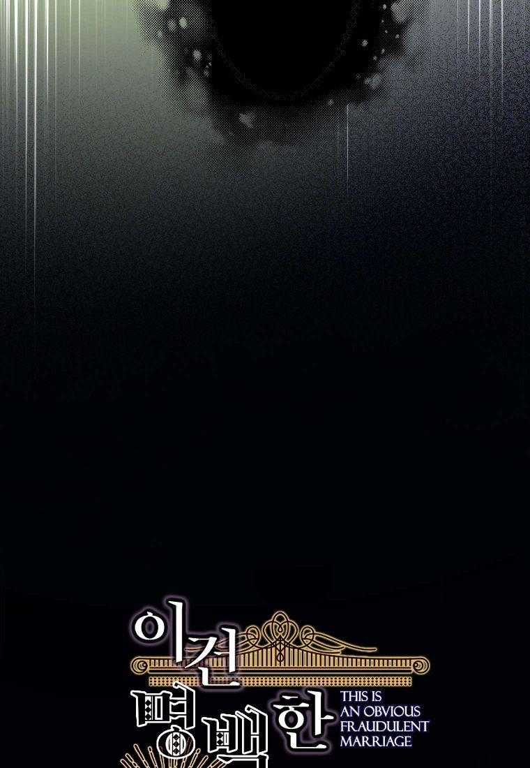 Cuộc Hôn Nhân Giả Dối 96 trang 45