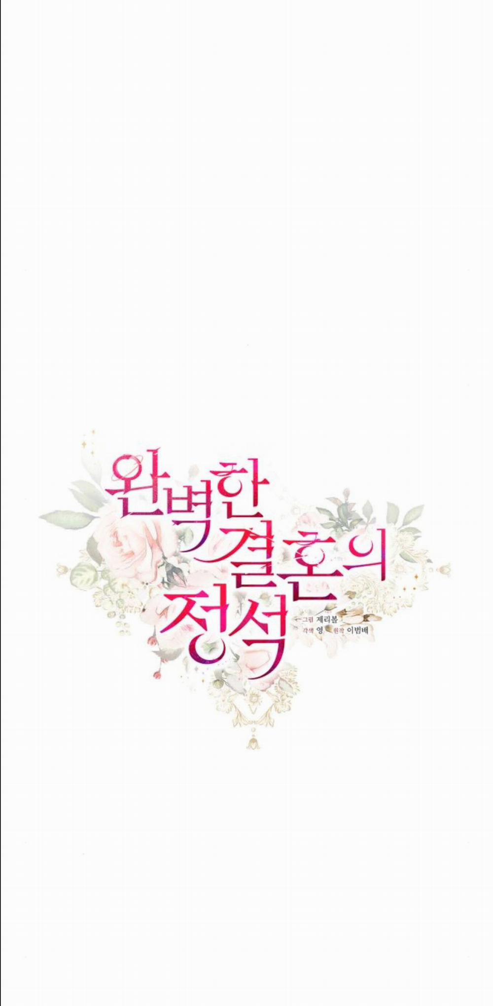 Cuộc Hôn Nhân Hoàn Hảo 4 trang 16