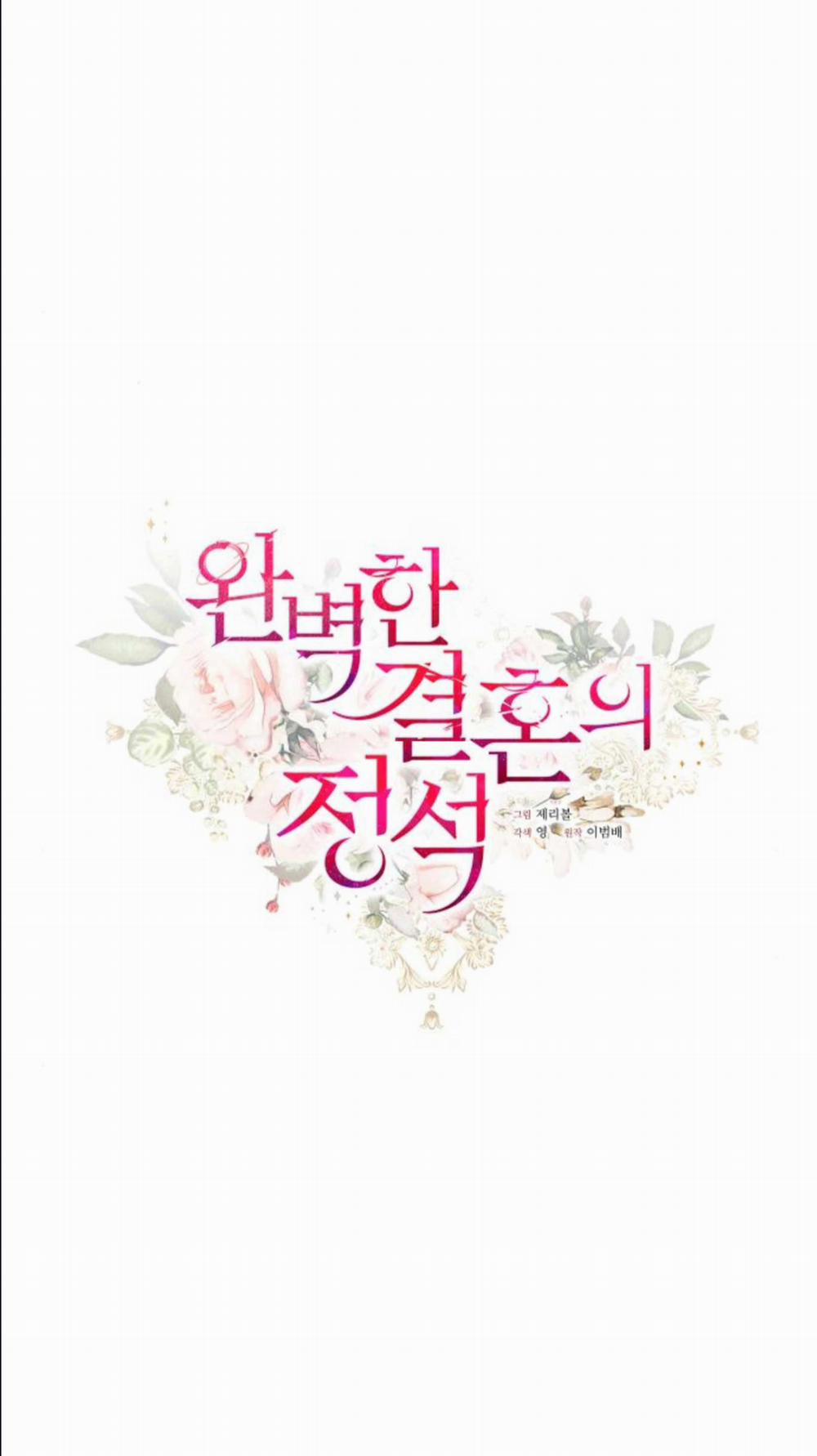 Cuộc Hôn Nhân Hoàn Hảo 7 trang 17