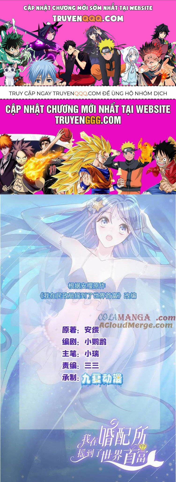 Cuộc Hôn Nhân Với Boss Nhà Giàu Khét Tiếng 225 trang 0