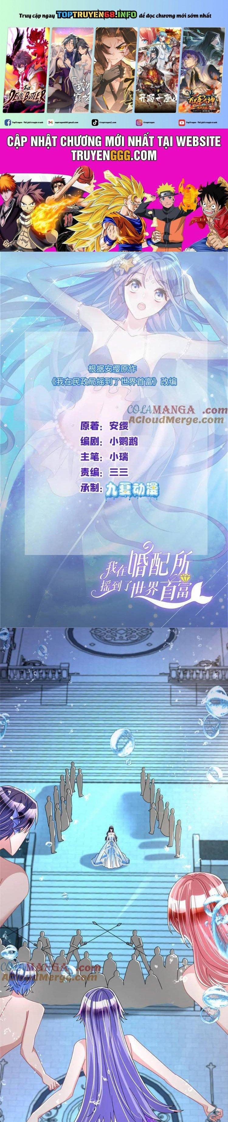 Cuộc Hôn Nhân Với Boss Nhà Giàu Khét Tiếng 233 trang 0