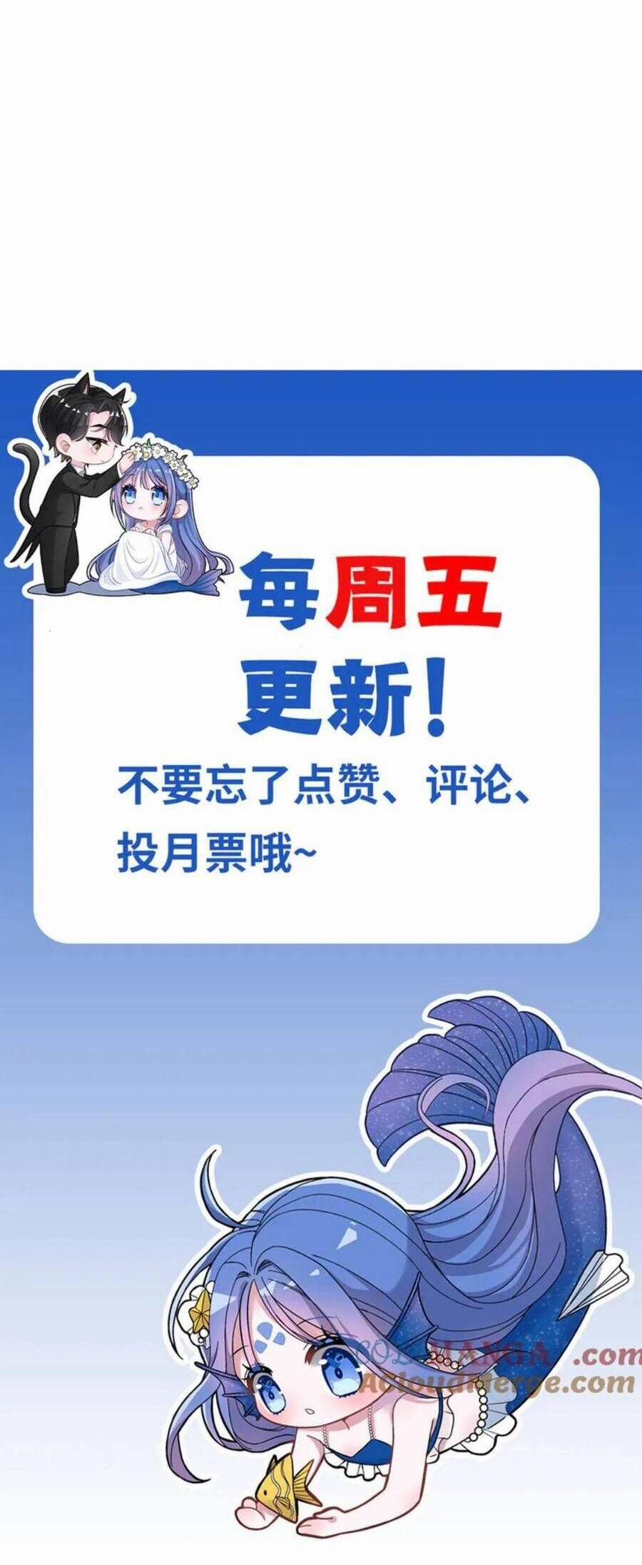 Cuộc Hôn Nhân Với Boss Nhà Giàu Khét Tiếng 243 trang 27