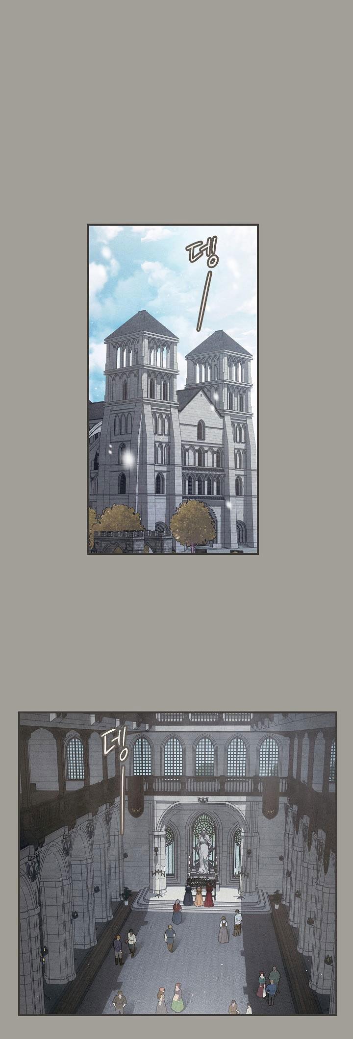 Cuộc Hôn Nhân Vụ Lợi 104 trang 0