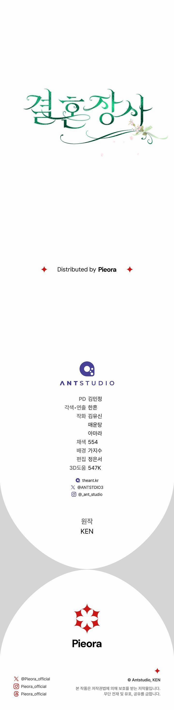 Cuộc Hôn Nhân Vụ Lợi 108 trang 16