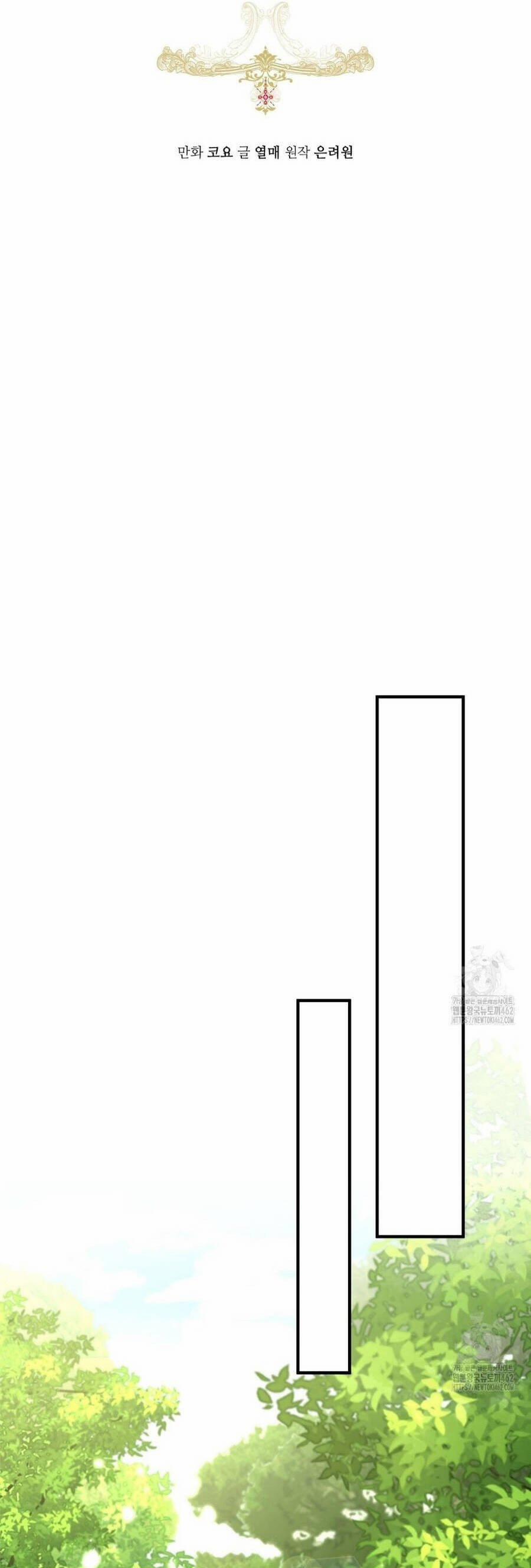 Cuộc Hôn Nhân Xa Hoa Của Đại Công Tước Là Giả 69 trang 10