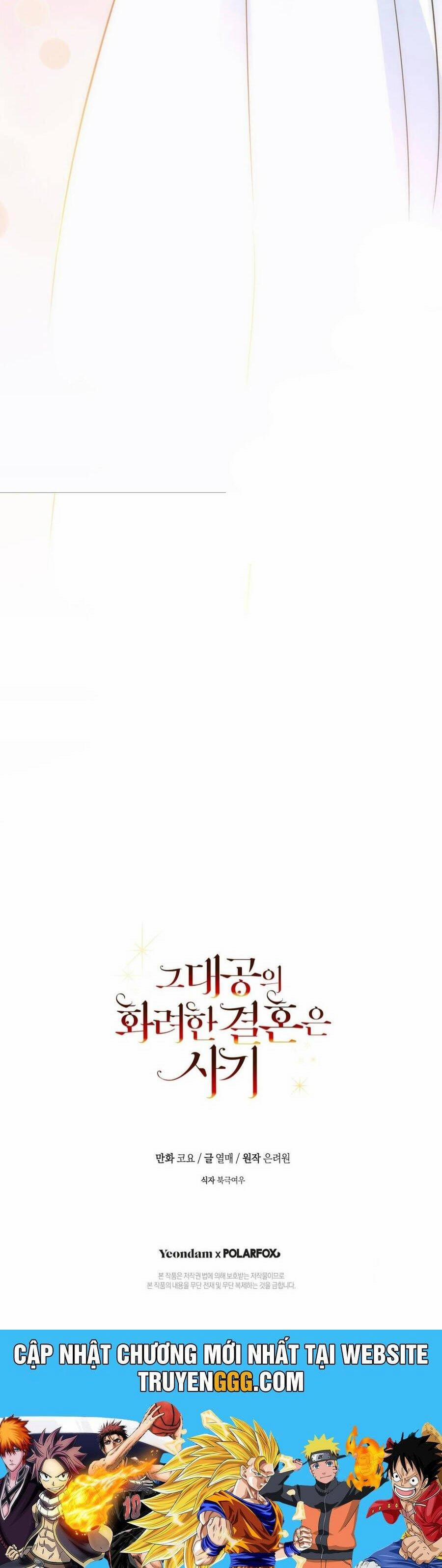 Cuộc Hôn Nhân Xa Hoa Của Đại Công Tước Là Giả 69 trang 50