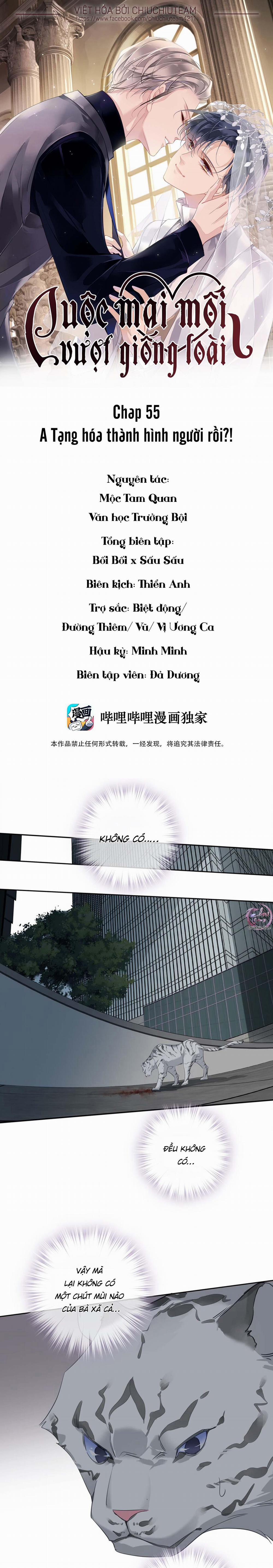 Cuộc Mai Mối Vượt Giống Loài 55 trang 0