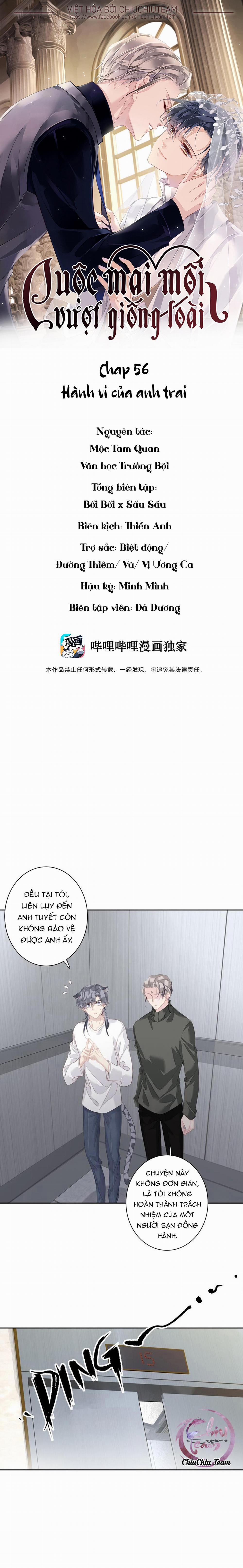 Cuộc Mai Mối Vượt Giống Loài 56 trang 0