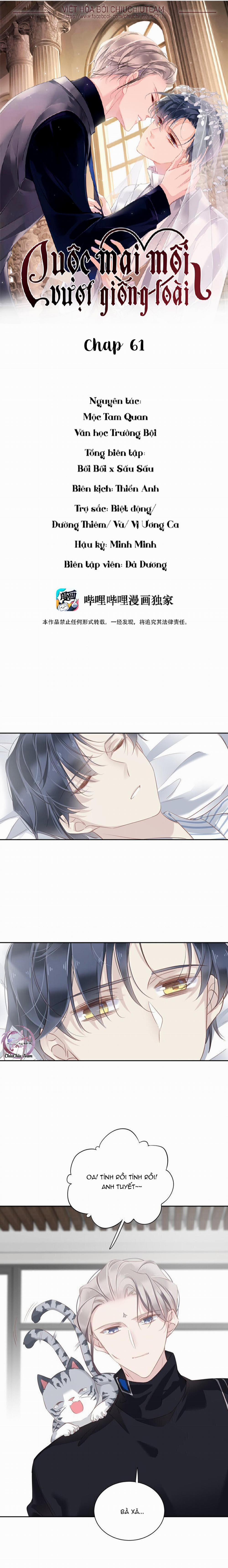 Cuộc Mai Mối Vượt Giống Loài 61 trang 0
