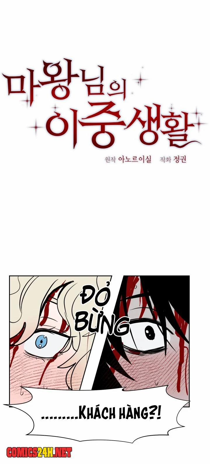 Cuộc Sống 2 Mặt Của Quỷ Vương 55 trang 1