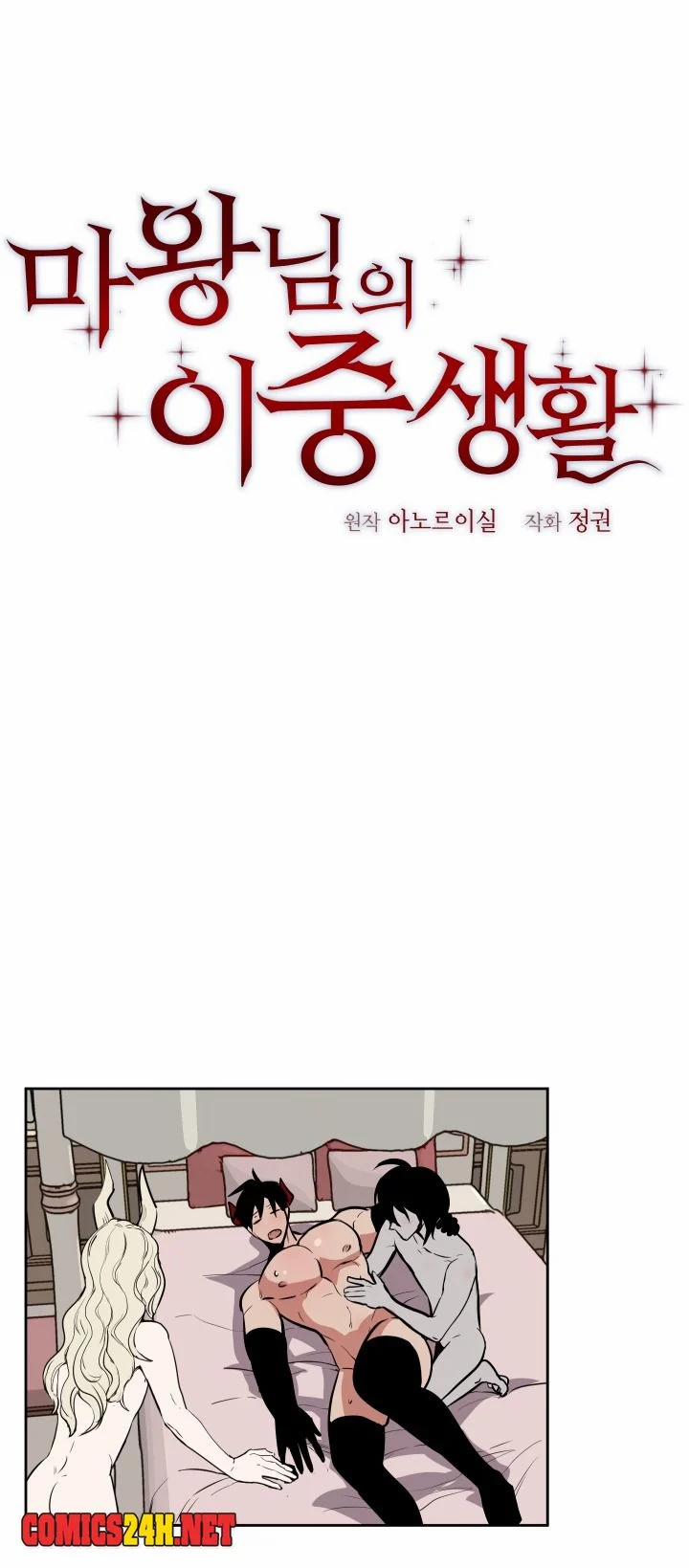 Cuộc Sống 2 Mặt Của Quỷ Vương 58 trang 1