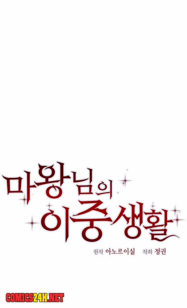 Cuộc Sống 2 Mặt Của Quỷ Vương 60 trang 1