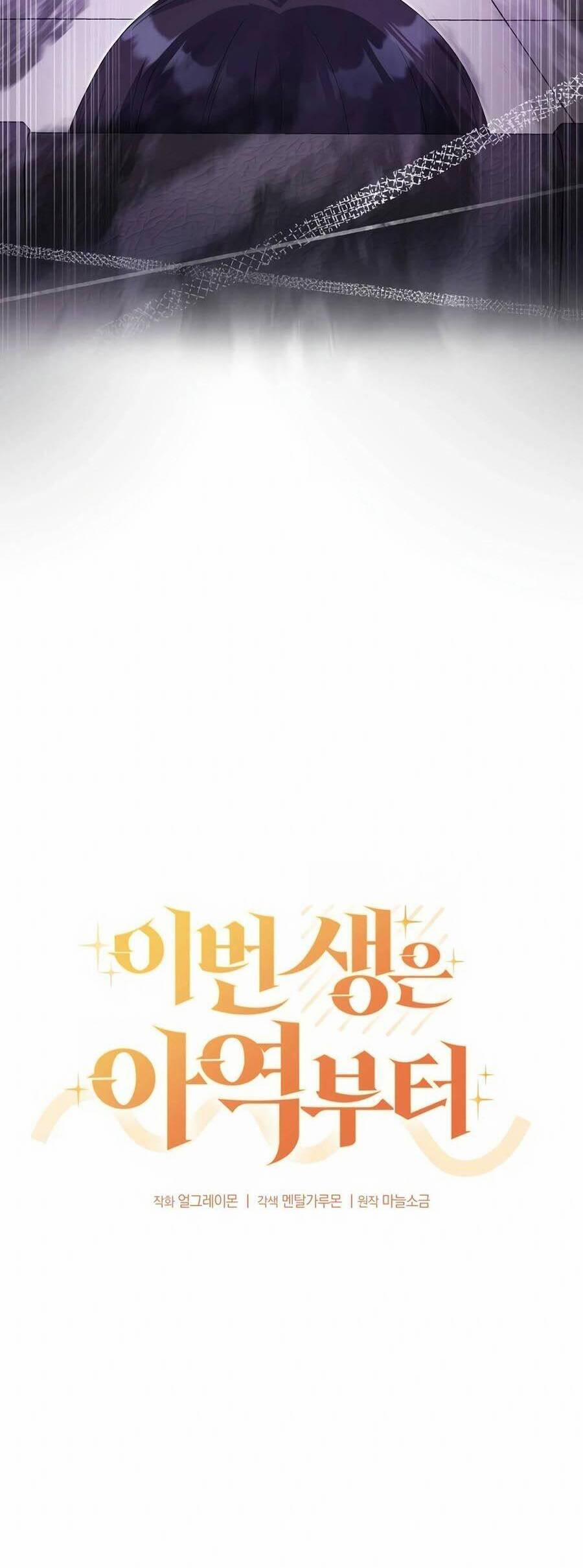 Cuộc Sống Bắt Đầu Khi Làm Một Diễn Viên Nhí 12 trang 13