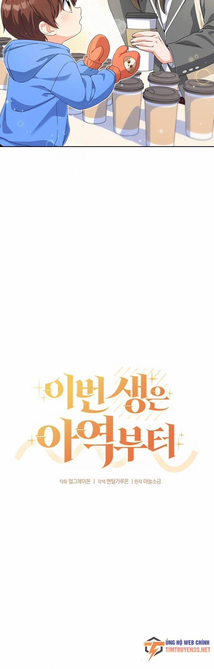 Cuộc Sống Bắt Đầu Khi Làm Một Diễn Viên Nhí 13 trang 23