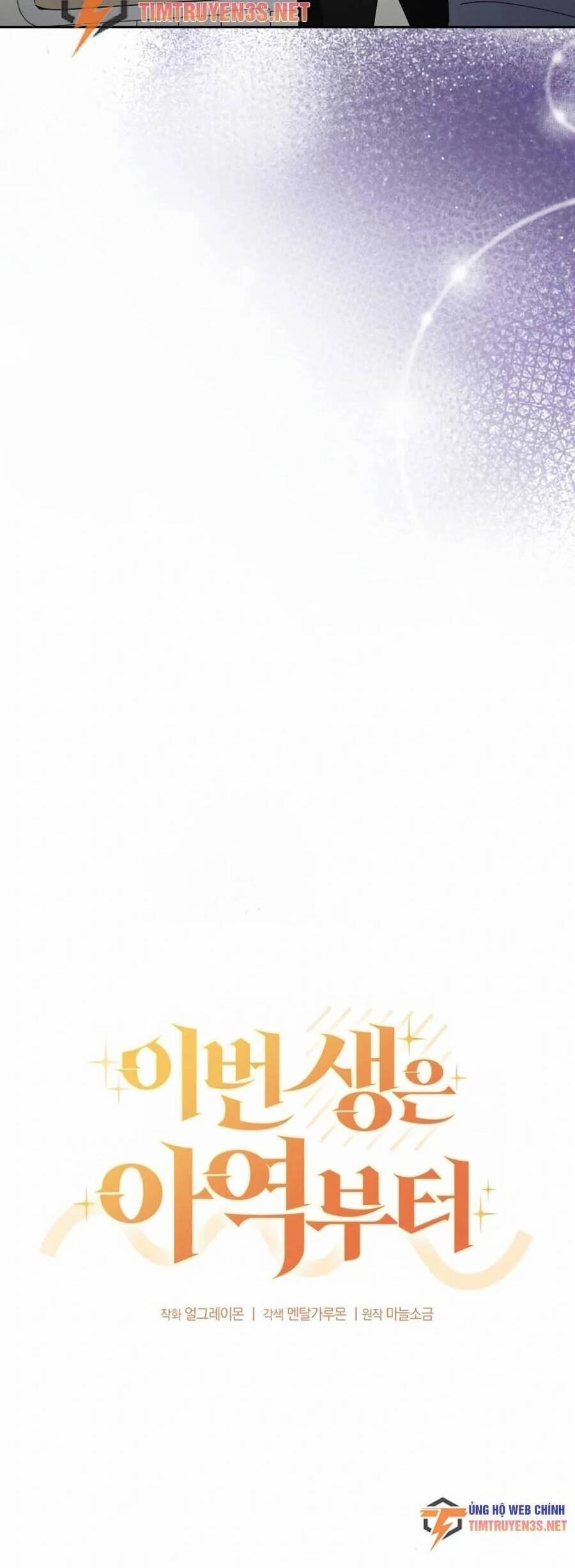 Cuộc Sống Bắt Đầu Khi Làm Một Diễn Viên Nhí 14 trang 9