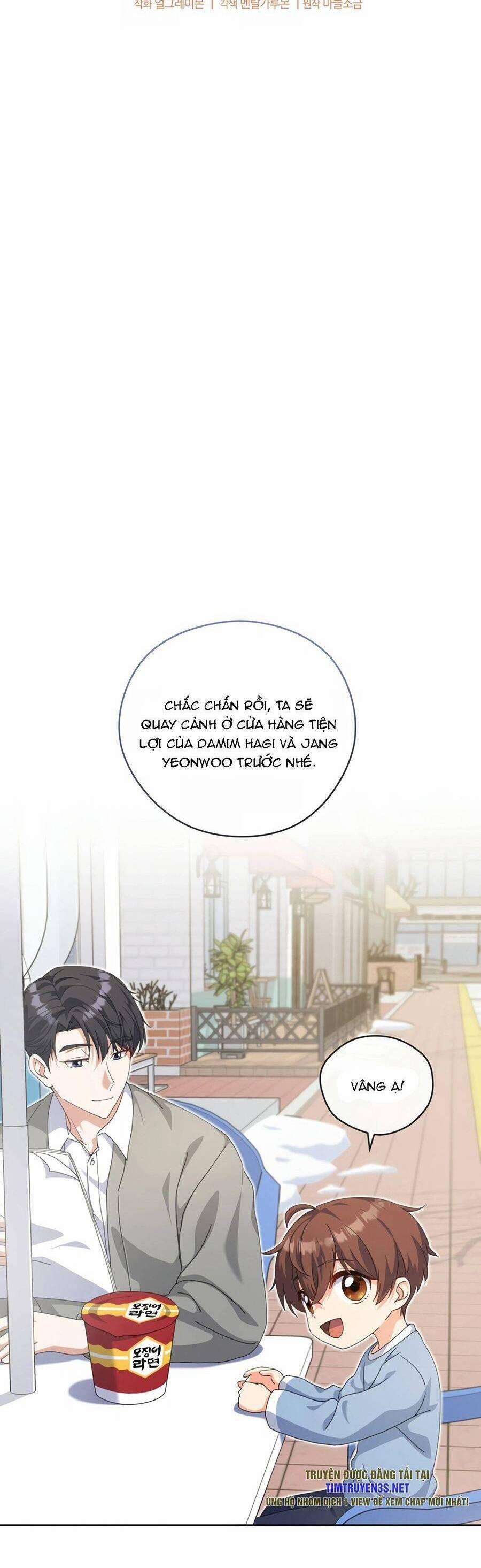 Cuộc Sống Bắt Đầu Khi Làm Một Diễn Viên Nhí 16 trang 7