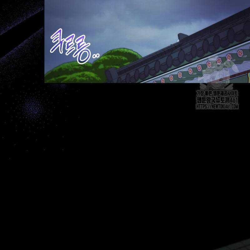 Cuộc Sống Bắt Đầu Khi Làm Một Diễn Viên Nhí 54 trang 51