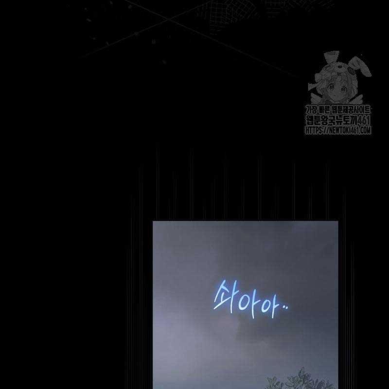 Cuộc Sống Bắt Đầu Khi Làm Một Diễn Viên Nhí 54 trang 67