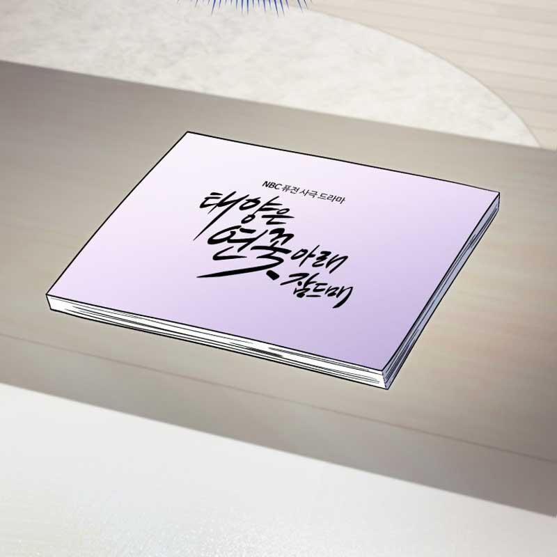 Cuộc Sống Bắt Đầu Khi Làm Một Diễn Viên Nhí 56 trang 32