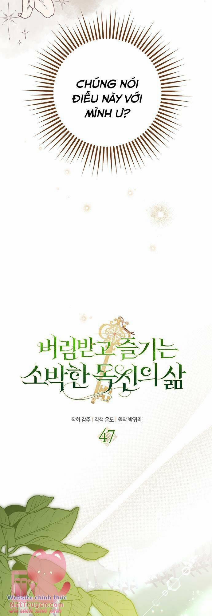 Cuộc Sống Độc Thân Giản Dị Của Quý Cô Bị Bỏ Rơi 47 trang 15