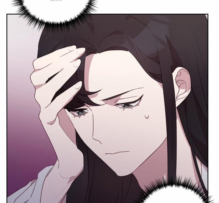 Cuộc Sống Hai Mặt Của Thần Tượng 16 trang 96