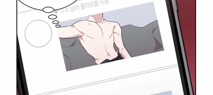 Cuộc Sống Hai Mặt Của Thần Tượng 2 trang 108