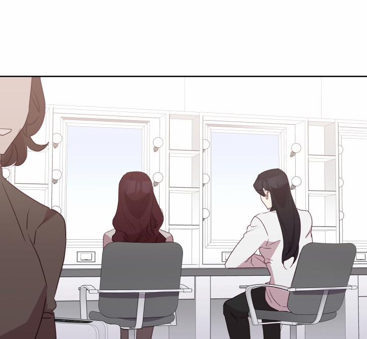 Cuộc Sống Hai Mặt Của Thần Tượng 20 trang 1