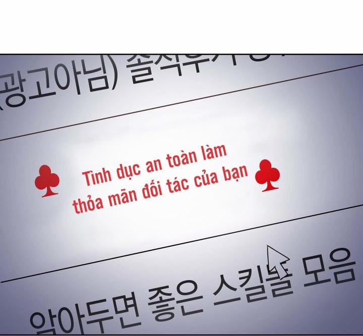 Cuộc Sống Hai Mặt Của Thần Tượng 6 trang 44