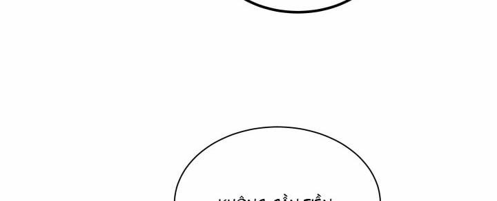 Cuộc Sống Hai Mặt Của Thần Tượng 8 trang 108