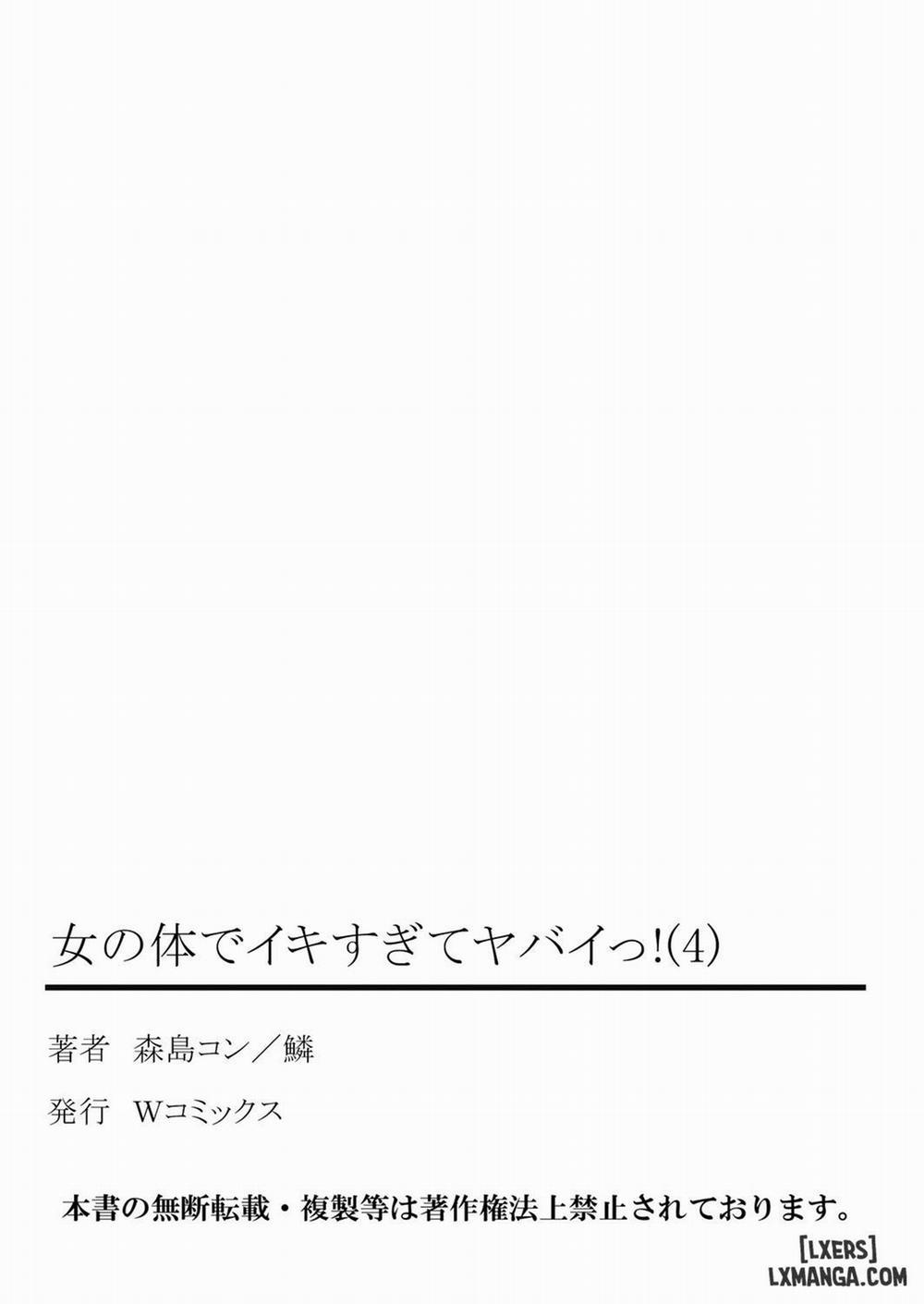 Cuộc Sống Hoá Gái Của Haruka Tập 11 trang 22