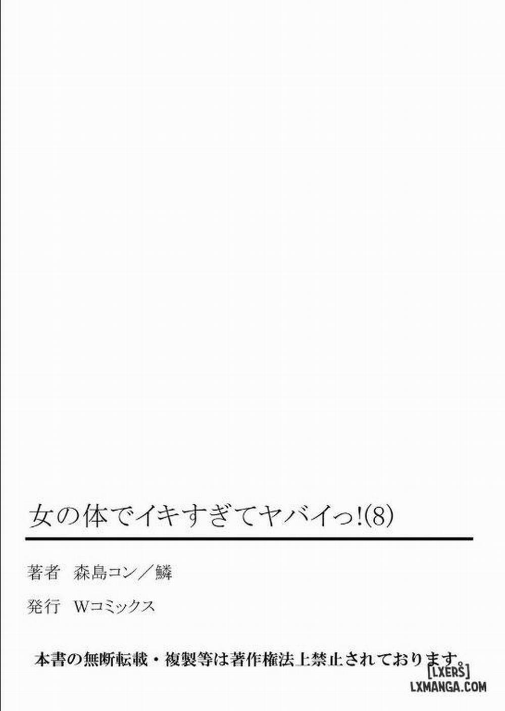 Cuộc Sống Hoá Gái Của Haruka Tập 23 trang 25