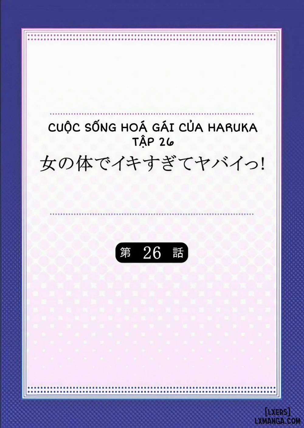 Cuộc Sống Hoá Gái Của Haruka Tập 26 trang 0