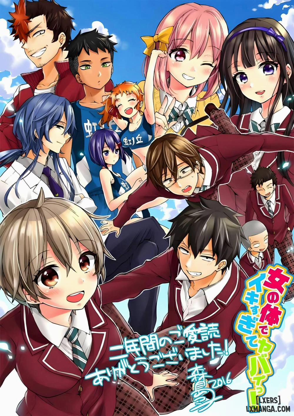 Cuộc Sống Hoá Gái Của Haruka Tập 29 END trang 0