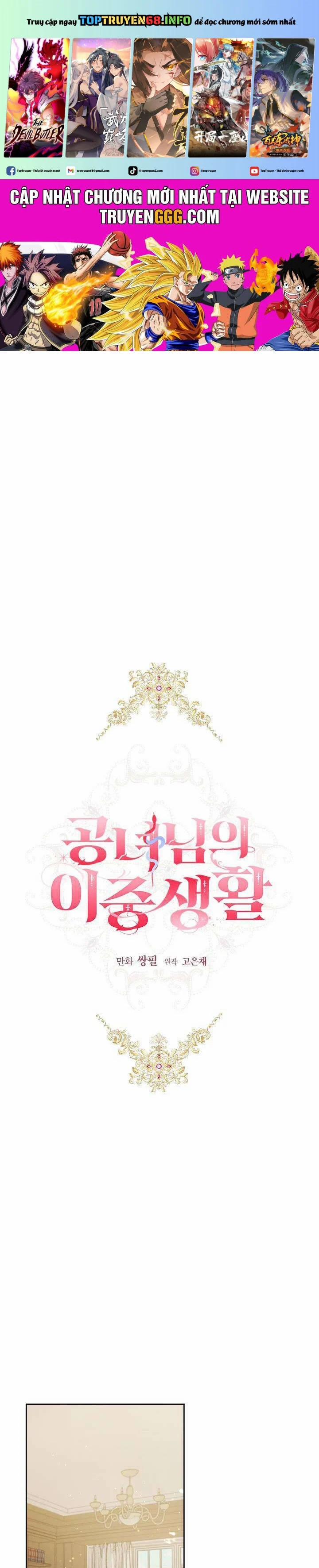 Cuộc Sống Mới Của Công Nương 119 trang 0